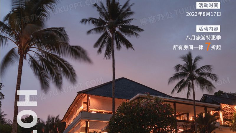 民宿设计新风尚：揭秘ins风设计风格的魅力**