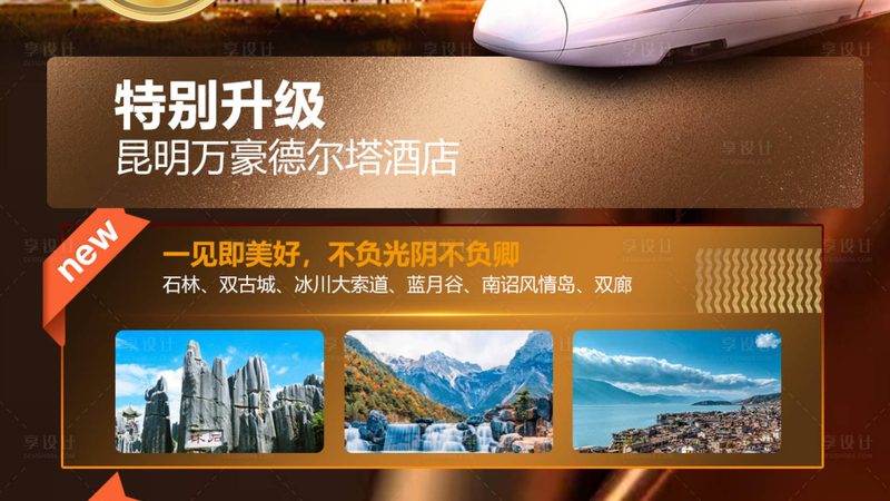 酒店预订流程优化：提升用户体验的关键步骤