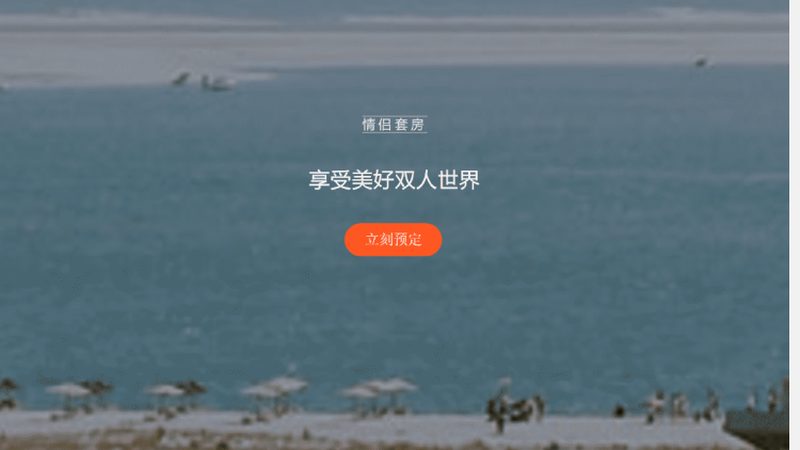 定制旅游：个性化体验，满足家庭需求