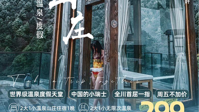 新员工入职拓展训练课程内容分类