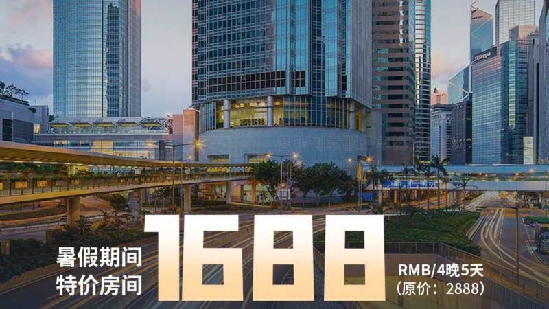 民宿与酒店价格差异背后的真相
