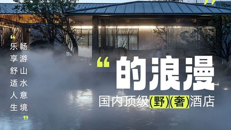 旅游线路批发注意事项