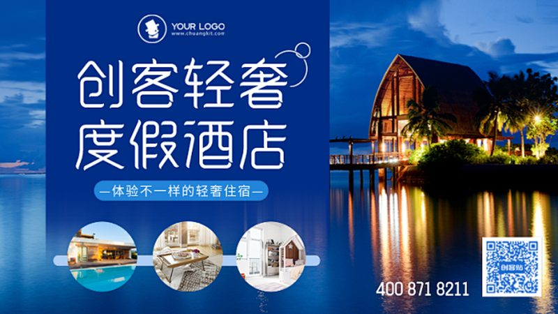 旅游线路公司的资质认证主要分为以下几类：