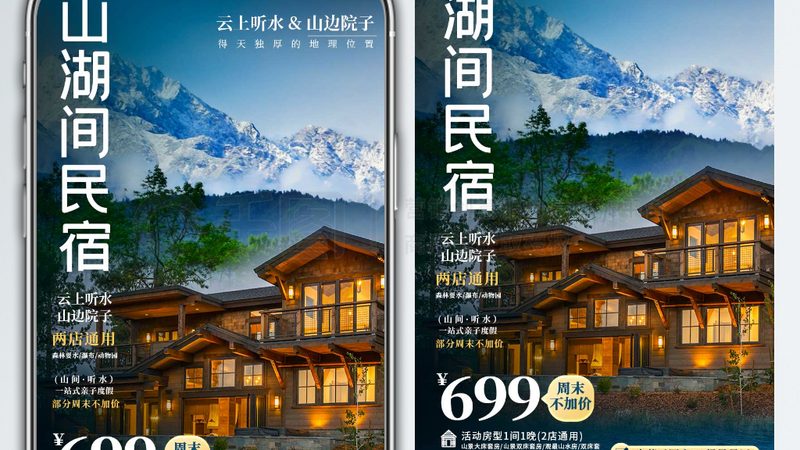 老年团旅游口碑排名背后的真相揭秘